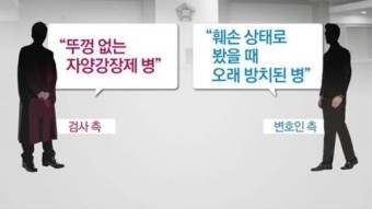 '살충제 음료수' 할머니 무기징역 선고...범행동기 논란 여전