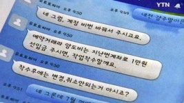 캠핑장 자동 예약 프로그램 만들어 자리 선점