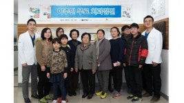 강남루덴플러스치과의원, 이주민과 다문화 가정에 무료 치과 검진 실시