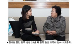 강남루덴플러스치과의원, 이주민과 다문화 가정에 무료 치과 검진 실시