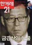 471호를 보고