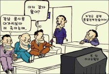 472호를 보고