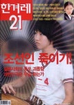 472호를 보고