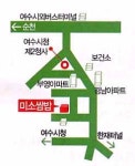 쌈싸먹는국민짜글이앤두가지떡볶이 | [쌈밥] 쌈 싸먹는 법도 가지가지