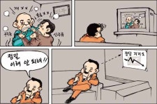473호를 보고