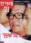473호를 보고