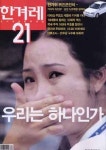 475호를 보고