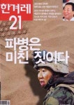 476호를 보고