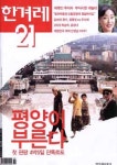 477호를 보고