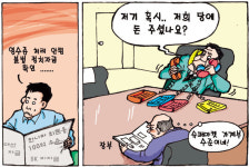 478호를 보고