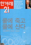 478호를 보고