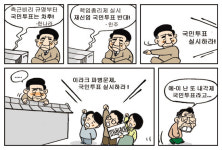 479호를 보고