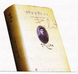 출판- “책이란… 도끼여야만 해”