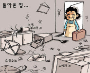 509호를 보고