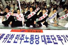 민주노동당이 한나라당을 만날 때…