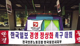 신문은 망했다?