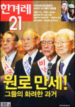 527호를 보고