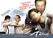 [첫비의상상은자유] 우리 의원