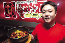 혀를 끊는 이 맛, 맵게 더 맵게!