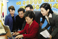 ‘거당적’ 사이버전은 썰렁했다