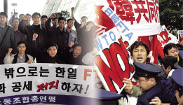 한-일 FTA, 독배를 드는가