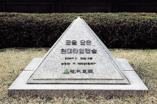 건설 ‘명가’의 새주인은 누구일까