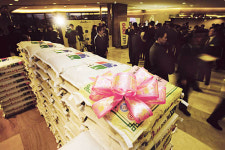 쌀가마로 축하합시다!