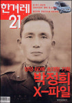 546호를 보고