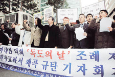 진보정당의 민족주의…