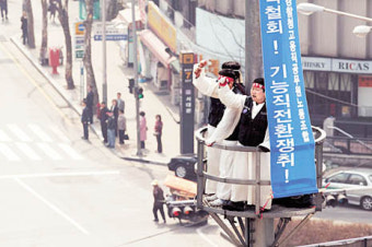 “인권경찰, 안팎으로 감시한다”