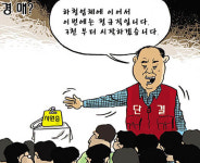 경매?