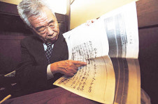 일본, 1894년 조선전쟁 계획했다