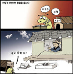 서당개 3년이면 풍월을 읇는다