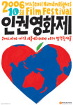 마지막 날엔 황새울로 오세요
