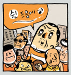 시니어 소비자는 진화한다