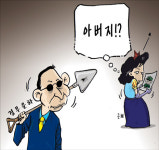 아버지