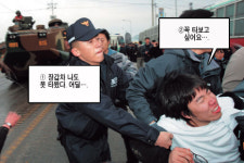[말풍선 놀이] 이란에서 돌아온 영국 상사들!