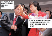 [말풍선 놀이] 얍~태권! 전자호구 좀 말려줘요!