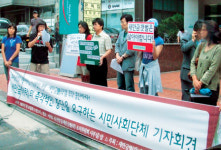 뮤지션들이여 가지말라, 새만금으로