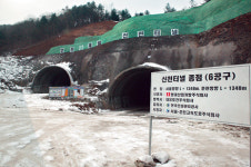 경춘고속도로, 추악이 방울방울