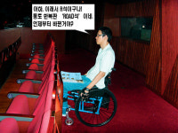 [말풍선 놀이] 박철이 부끄러워한 까닭은