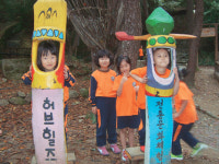 [생활 한 장] 체험학습