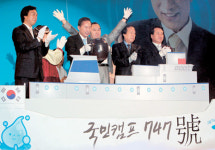 747은 물가 상승 공약이었나