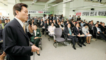 민주당 공천에 혁신을