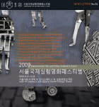 [KIN] 〈그림 보는 게 돕는 것〉외