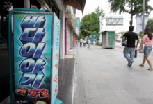 돈, 너의 정체는 무엇이더냐