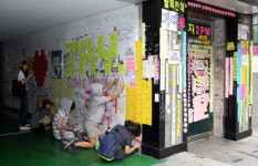 ‘한방에 훅~ 간’ 박재범 우리 안의 이중성을 까발리다