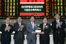 미덥지 못한 ‘스팩’의 ‘스펙’
