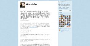 다음 정권에서 뵙겠습니다?