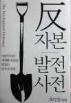 새책  외